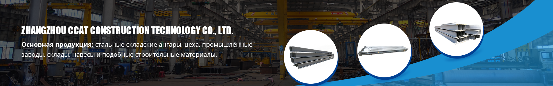 俄语关于我们页面