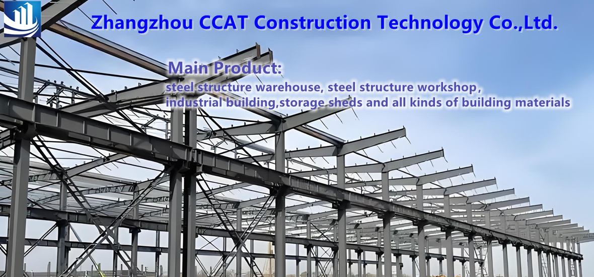 стальная конструкция 22