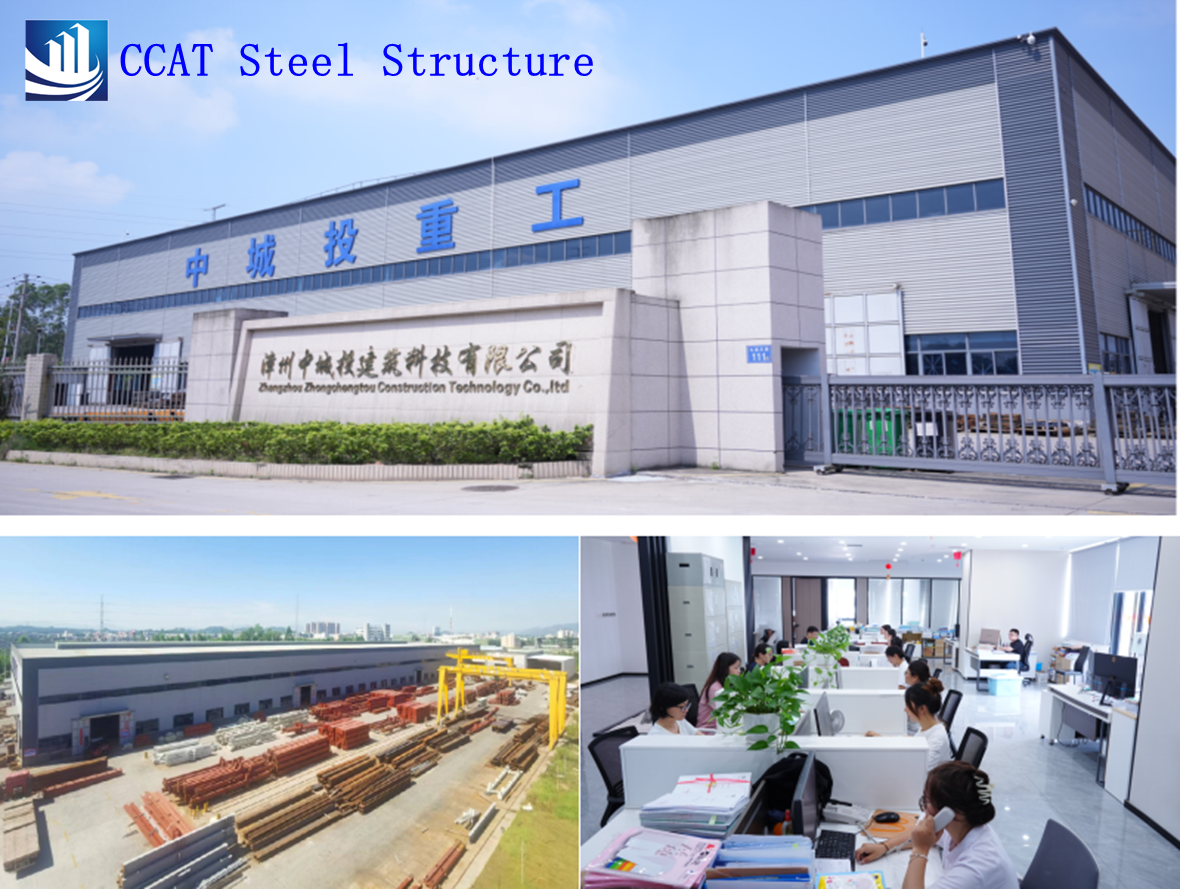 Стальная конструкция CCAT555