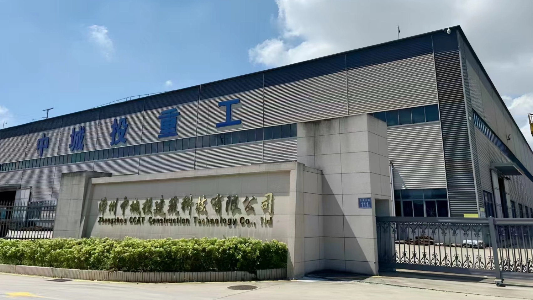 Делегация австралийских клиентов посетила нашу базу по производству стальных конструкций – налаживание взаимовыгодного сотрудничества в строительной отрасли​